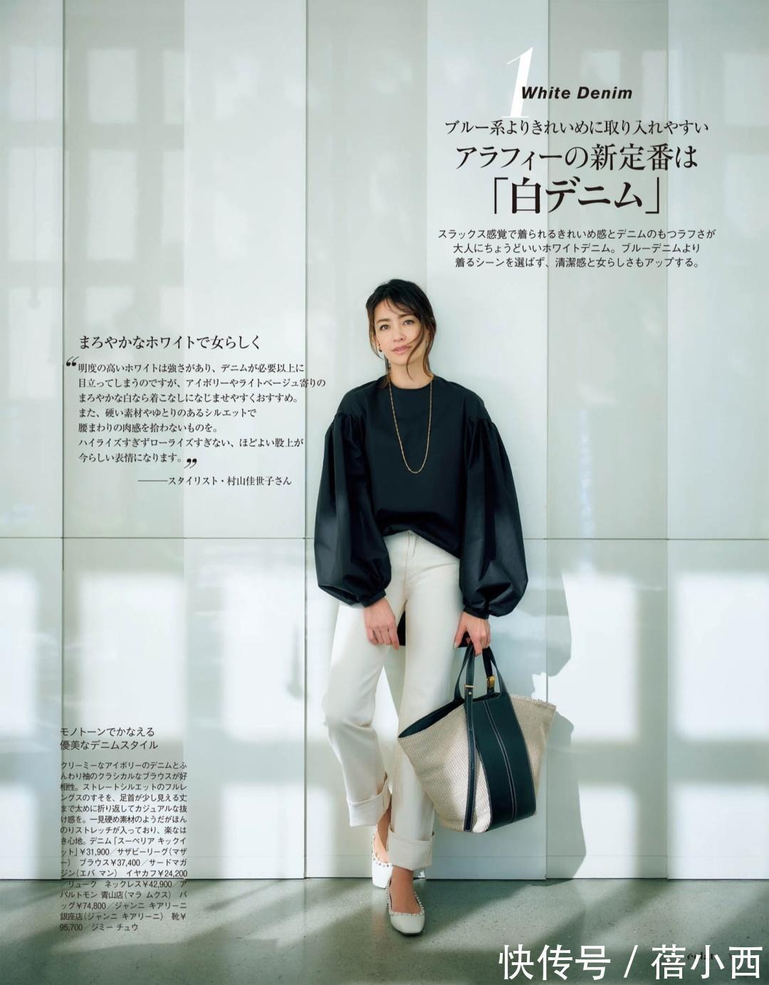 小白裤|会穿衣的女人都爱穿“小白裤”,看日本女人的穿搭就知道,真优雅