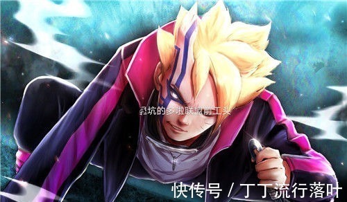 佐助|博人传53话解析,佐助被博人插眼接受不了其实岸本是在救佐助