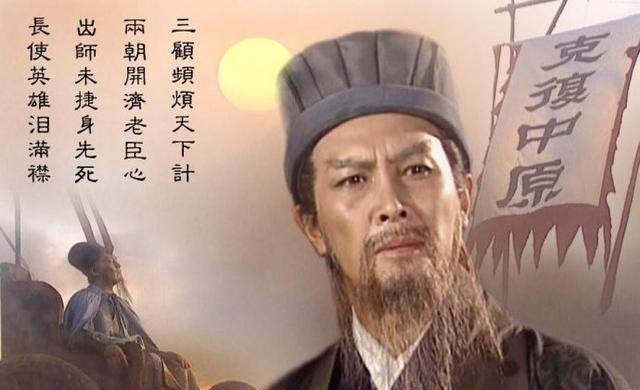蜀汉|三国中最有智谋的6个人,司马懿上榜,诸葛亮第二,第一太可惜了
