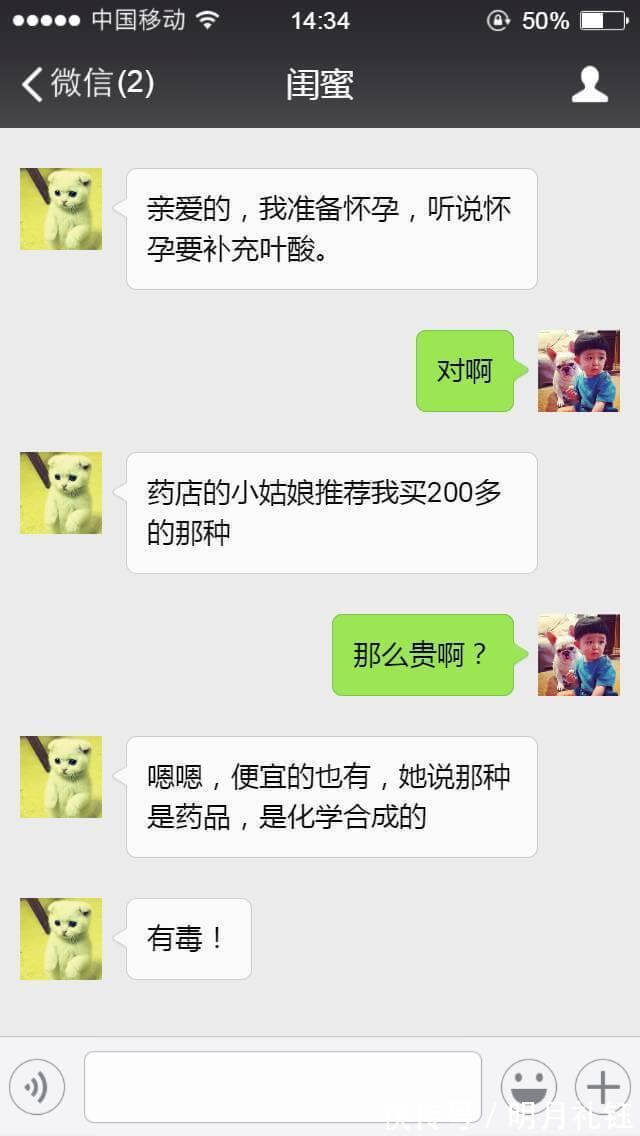 药品|科普|9块钱和299块的叶酸有什么区别看完我惊呆了!