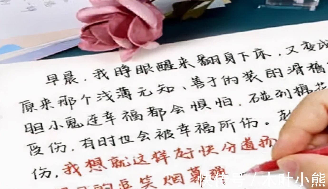 网红!高中女生“饺子字体”走红,圆圆滚滚十分可爱,阅卷老师赞赏有加