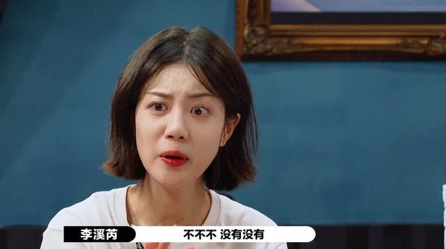  李溪芮|演员：打破长相限制，辣目洋子把顾里演活了！网友：李溪芮退赛吧