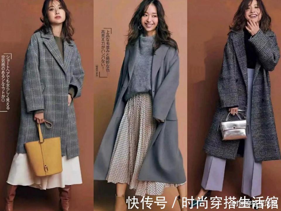 搭配|为什么你的大衣穿不出高级感?这几组搭配时髦又保暖,你买了吗
