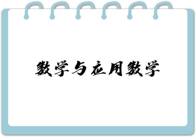 济南大学一流本科专业建设点增至28个！