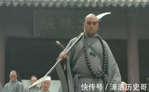 邓元觉!此人能叫鲁智深与武松联手对付, 也是鲁智深与武松唯一联手的一次!