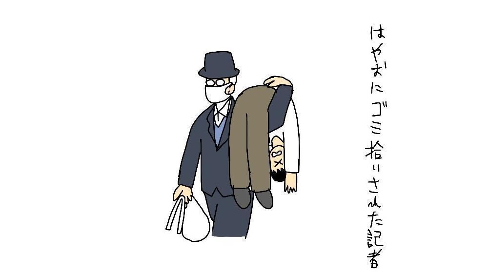 动画界|日媒采访宫崎骏，谈对《鬼灭之刃》的看法，宫崎骏：我只是来捡垃圾的