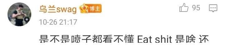 機智的戀愛：男6線下霸氣回懟網友，直播口無遮攔，直言醉酒駕車