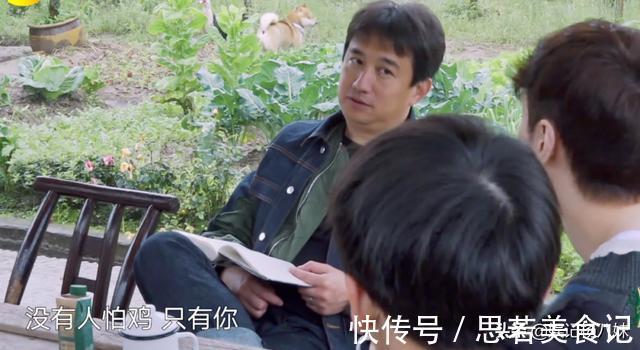 《向往5》里黃磊和何炅,不再像以前那樣親密了