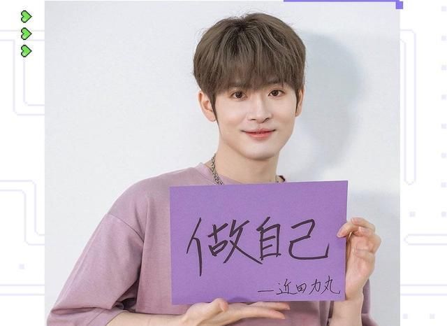 《创4》和马退赛引热议，网友担心下一个是力丸，腰伤或许是伏笔