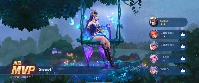 皮肤|王者荣耀官方公告说改就改，仲夏夜只优化局外展示，特效完全不动！
