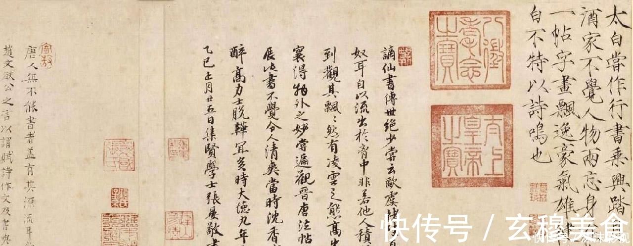 书法艺术#李白唯一传世书法,放大10倍却发现瘦金体,专家起码10亿起