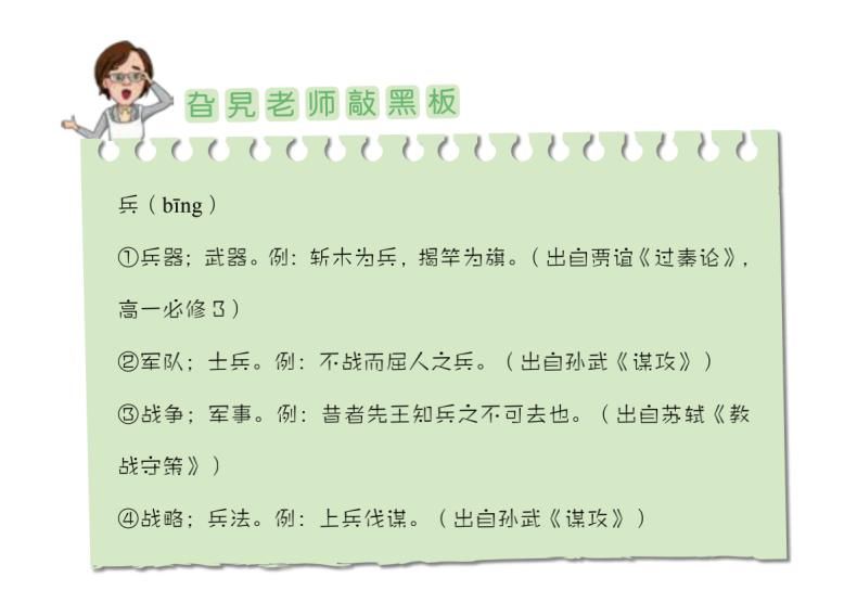 秘密|大语文那些事儿:别人家的孩子,培养的秘密原来是这个!