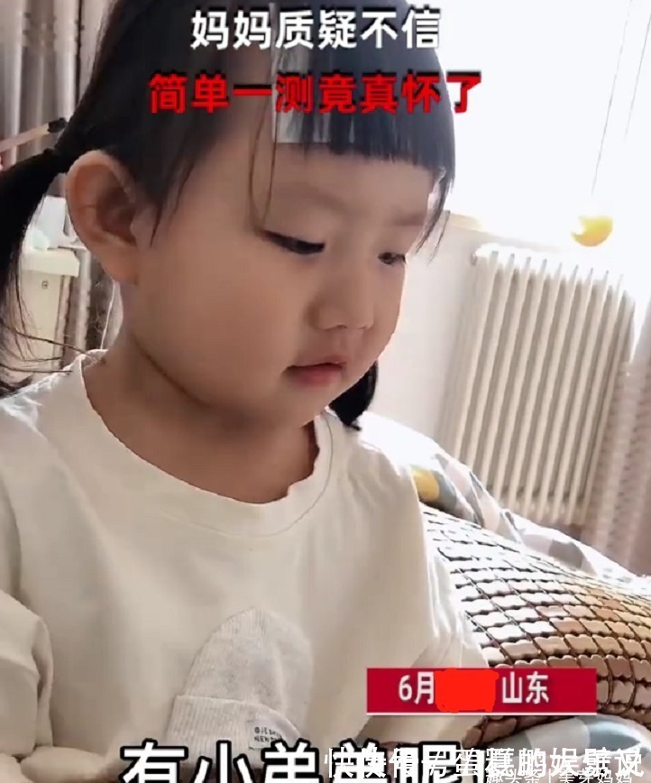 美芽|“有小弟弟了”,萌娃随口一说,妈妈随手一测,竟真怀了