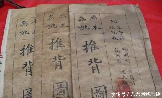 推背图|《推背图》预言宋朝亡于太宗之手，宋太宗为何故意让百姓传阅？