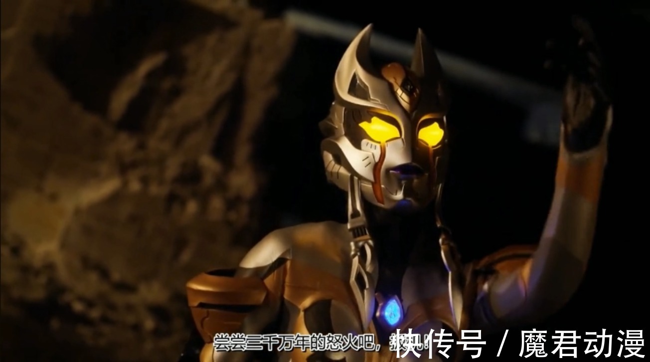 蜜拉|特利迦奥特曼:卡尔蜜拉终其一生,只为最后体验一丝光明的温暖