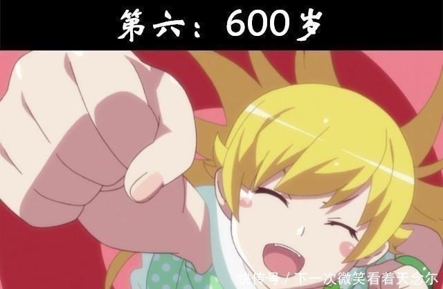 萝莉|当动漫妹子暴露年龄后别看外表是萝莉,实际上全是老太婆!