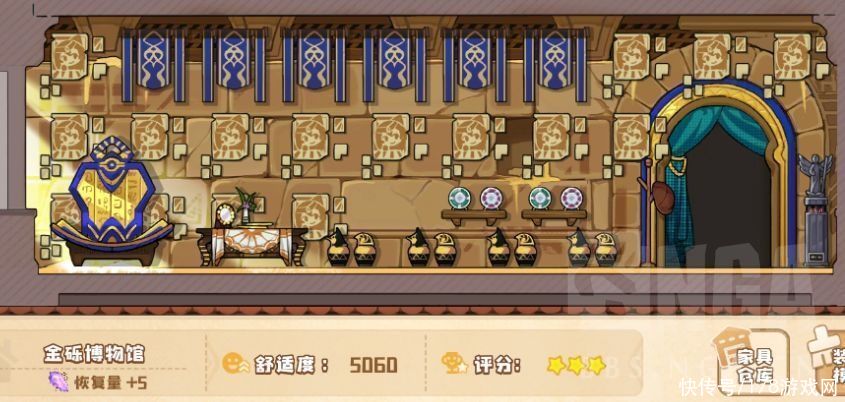 攻略|四叶草剧场：后宅如何快速到50星攻略