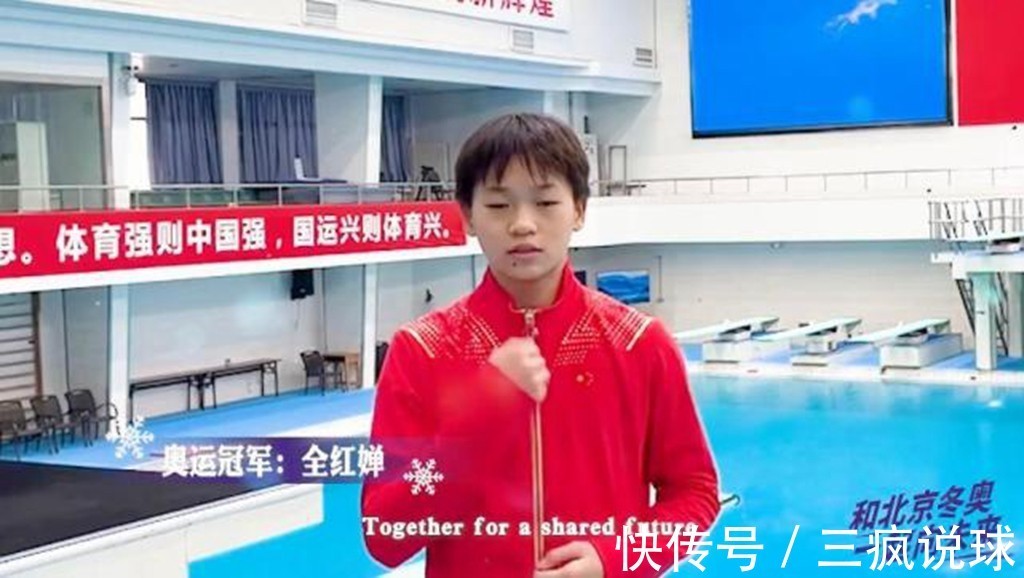 高曝光度|全红婵久违亮相!长高了,头发留长+瘦了不少,女大十八变更漂亮