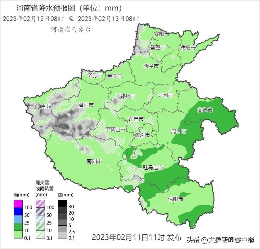 河南你早丨今天河南多地有中雨，局部大雪；郑州地铁单日客流突破150万