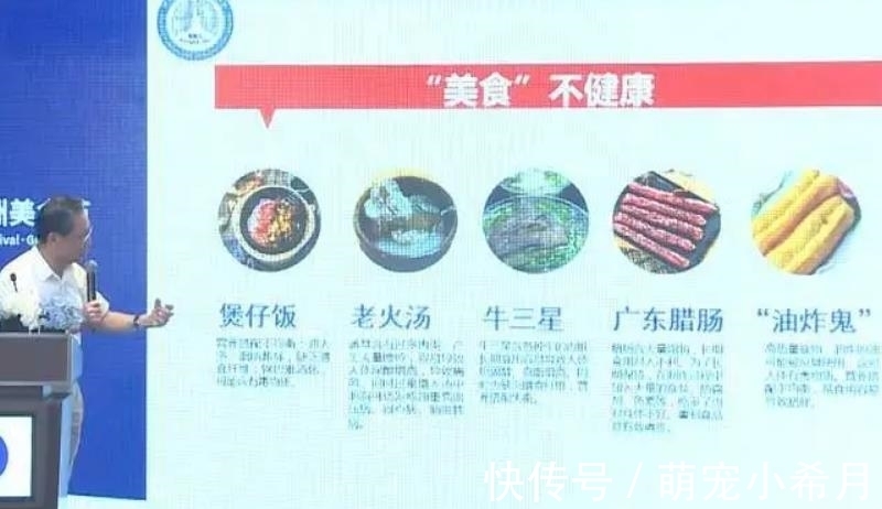 全麦饼干|钟南山建议少吃6种,多吃这6种食物,广东人爱吃的都上“黑”榜!