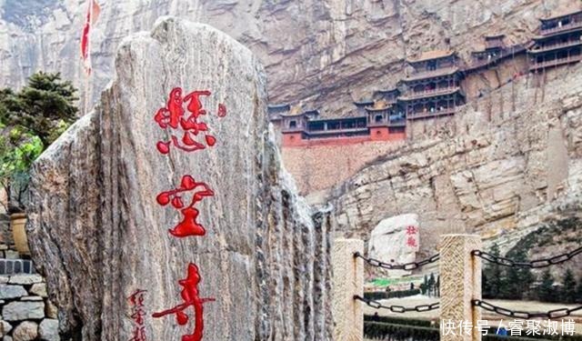 悬空寺|山西这座建在悬崖上的寺庙，号称恒山第一胜景，你敢去朝拜吗