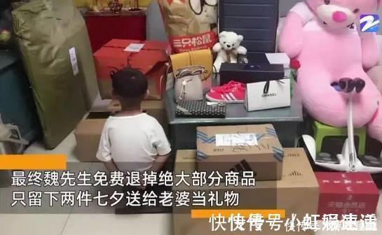 孩子|熊孩子清空爸爸购物车,秒花7万,商家:东西能退,你家孩子不行