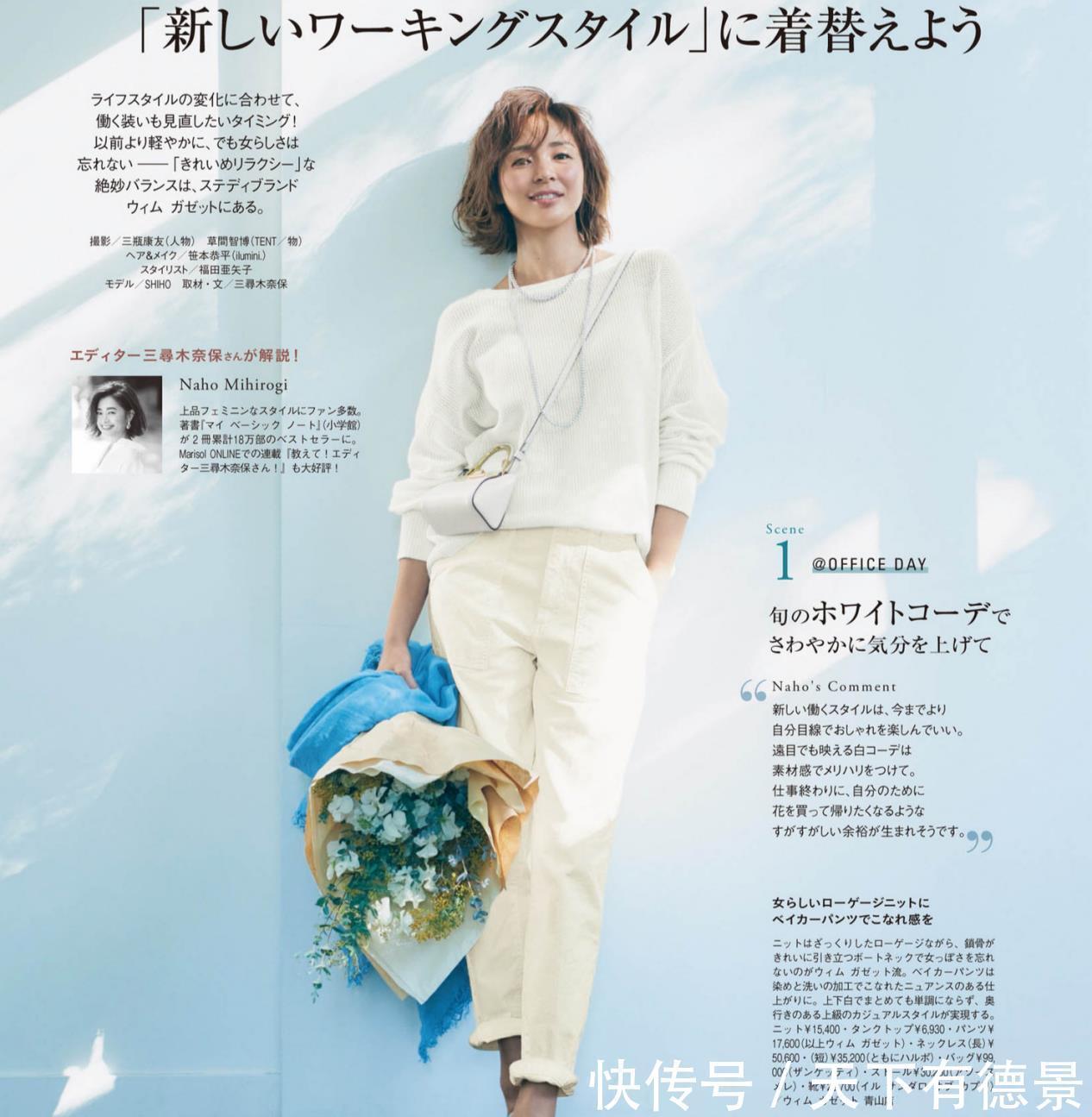 蕾丝|适合40岁女人的日系穿搭，搭配得体时尚减龄，精致优雅更显气质