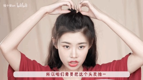 丝巾 别再披头散发了!这3个发型小技巧显嫩又高级