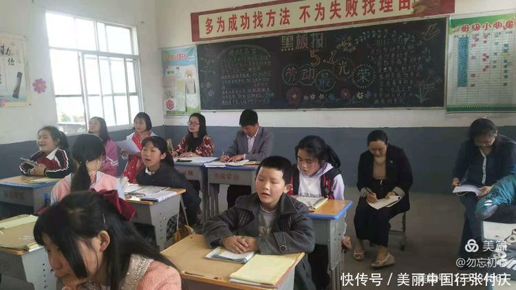 教师|王孟镇汤店小学2020-2021学年度第二学期听评课教研活动圆满结束