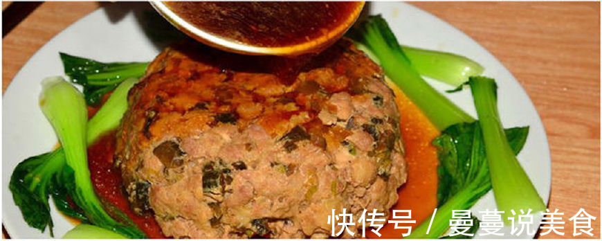 这个蒸瓜子肉做的真好吃，老婆孩子一口气吃掉一大盘，还想吃！