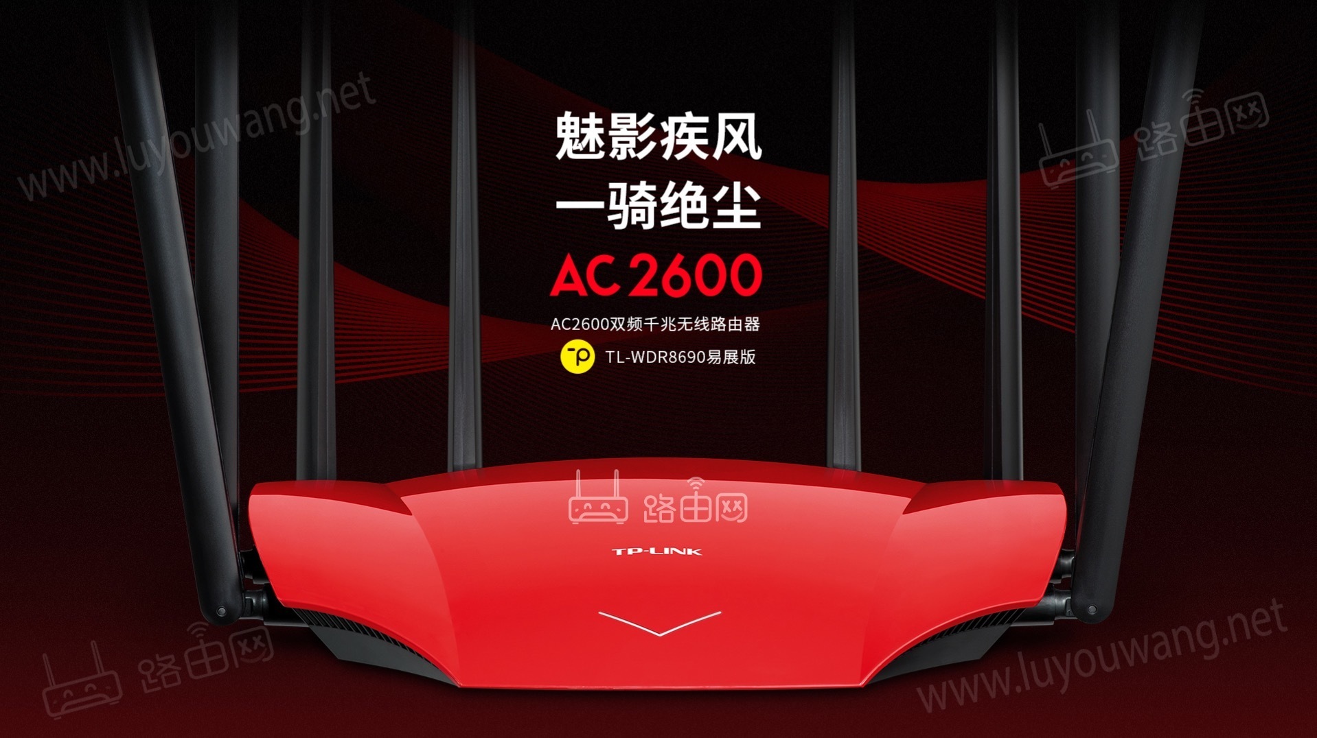 2600m路由器最快有多少?(AC2600M路由器能发挥多少兆宽带)-52KMS
