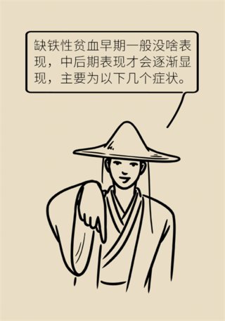 食物|最权威的补铁食物排行榜，贫血人群赶快收藏！