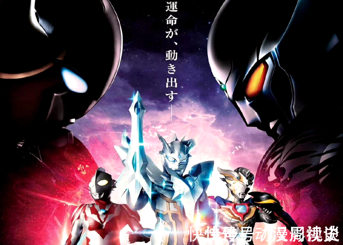 奥特曼银河格斗|小金人扰乱宇宙,诺亚为什么不救?《奥特曼银河格斗3》见分晓!