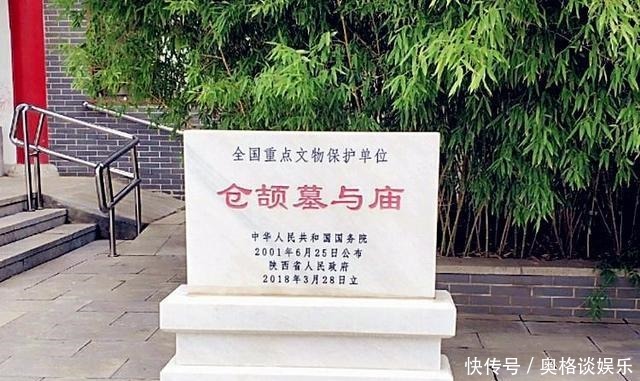 白水仓颉庙|陕西白水县，有历史悠久规模宏大的仓颉庙，被誉为“仓颉故里”