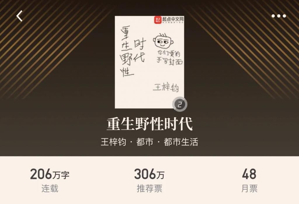 塞伦盖蒂|四本野性小说,野性为王世界谁能与我争锋,尔等小儿速速退让