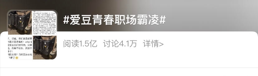 the9|《爆裂舞臺(tái)》被責(zé)令整改，喻言被迫退賽，節(jié)目卻在爭議中出圈