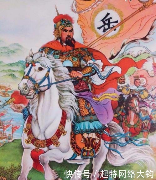 冠以|岳飞一生从未败绩,因一个错误的宏愿,却被冠以莫须有罪名处死