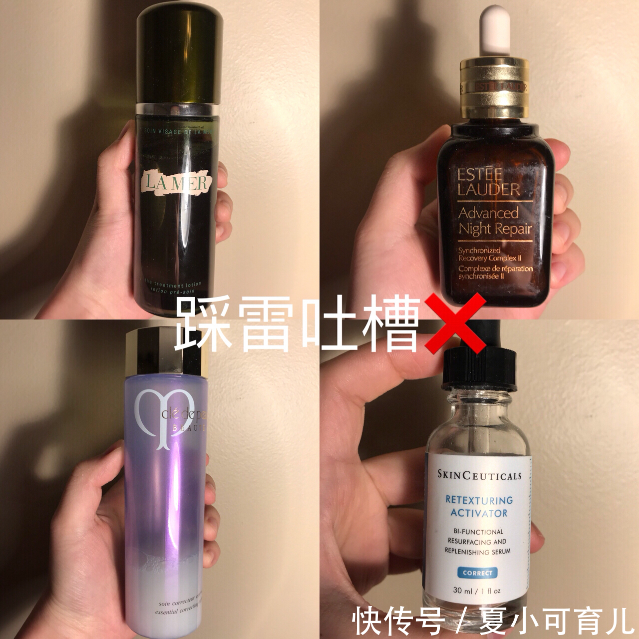 防腐剂|跟风失败!花大价钱买的网红护肤品,不仅鸡肋还烂脸,孕妇慎入