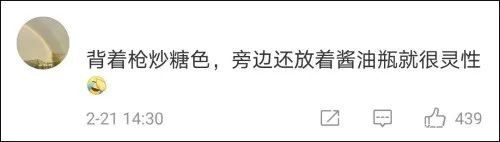 野外怎么了？野外也要有红烧肉，也要……炒糖色！