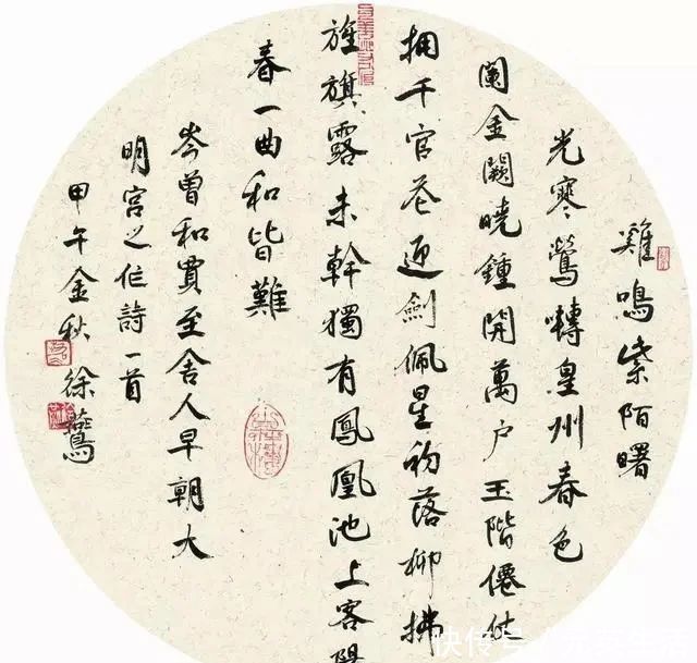 楷书|江苏女书法家徐燕，行草书婉丽苍劲、清逸古雅，楷书亦见宽厚功底