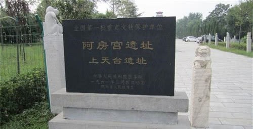 发现|秦始皇建造的阿房宫被发现，复原图十分惊艳，项羽背2000余年黑锅