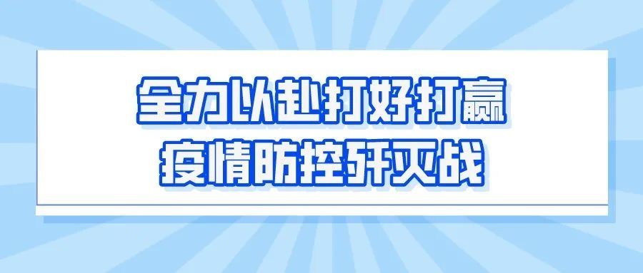 昆明|转发收藏！昆明29个发热门诊名单来了