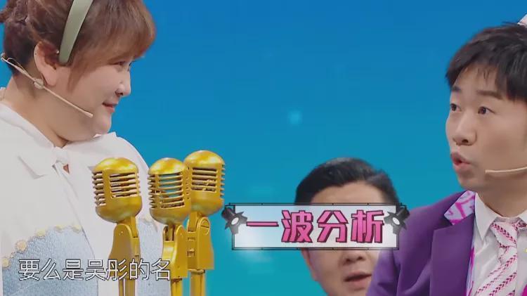 《王牌》最没架子的嘉宾,创立公司融资20亿,照样给杨迪做陪衬