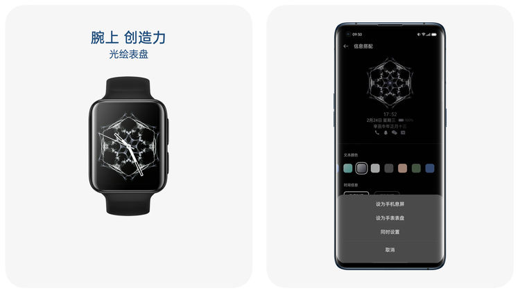 手表|OPPO Watch 2系列发布：UDDE双擎混动技术，续航长达16天