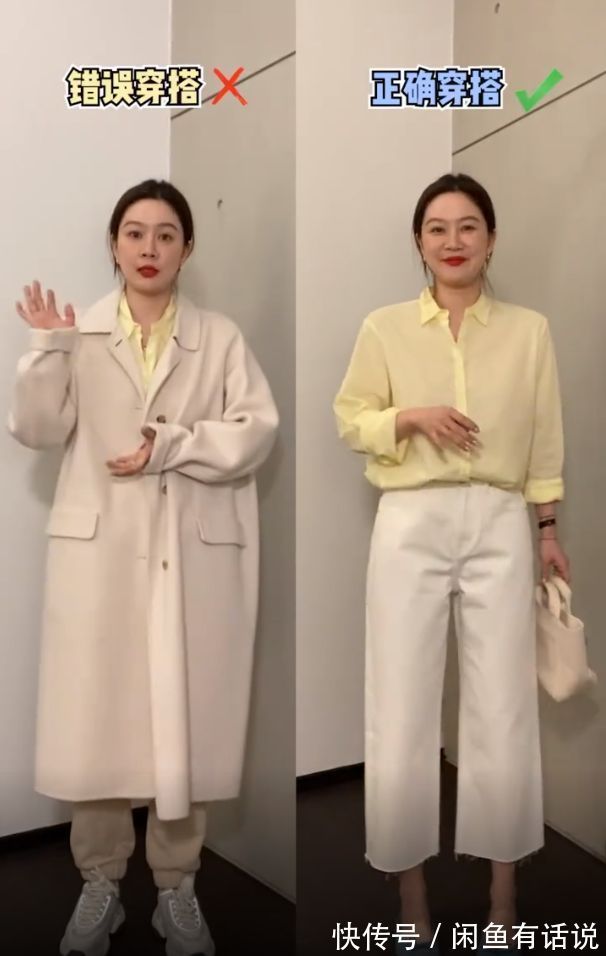 色系|“同色穿搭”别乱配色,看38岁阿姨示范就知道,阿姨与姐姐的区别