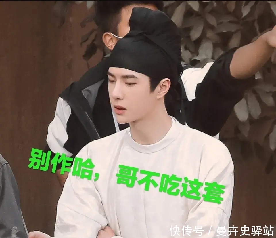 撒娇 请保持清醒!撒娇在王一博这里不好使,一句话让你摆正心态