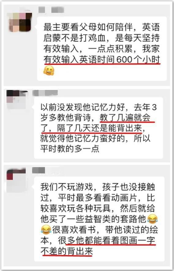 5岁的儿子总拿“倒数第一”，我气到退出家长群聊