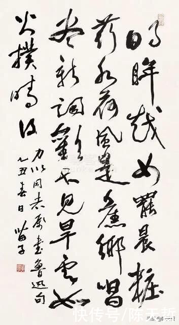  成就|书法家的传统学习与成就，到底有什么关系？