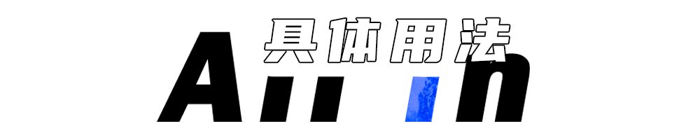  最新|面膜out了！2020年最新美容黑科技长这样