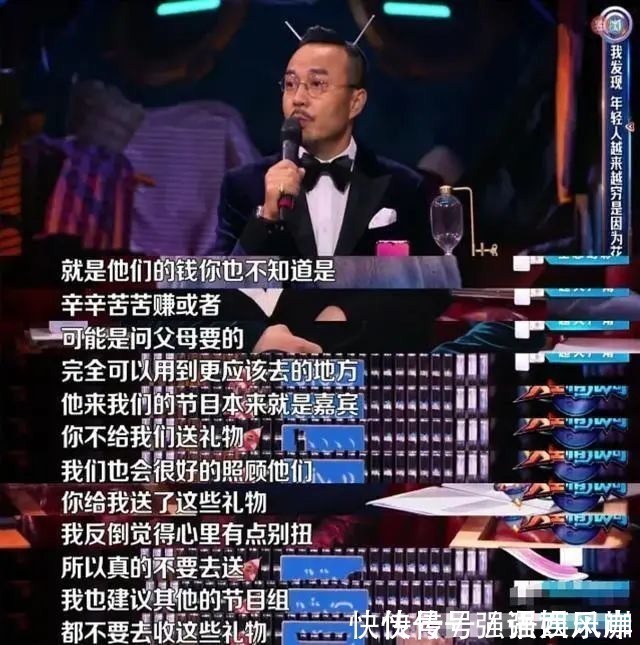 確定了！《快樂大本營》大改動，何炅謝娜等人何去何從？